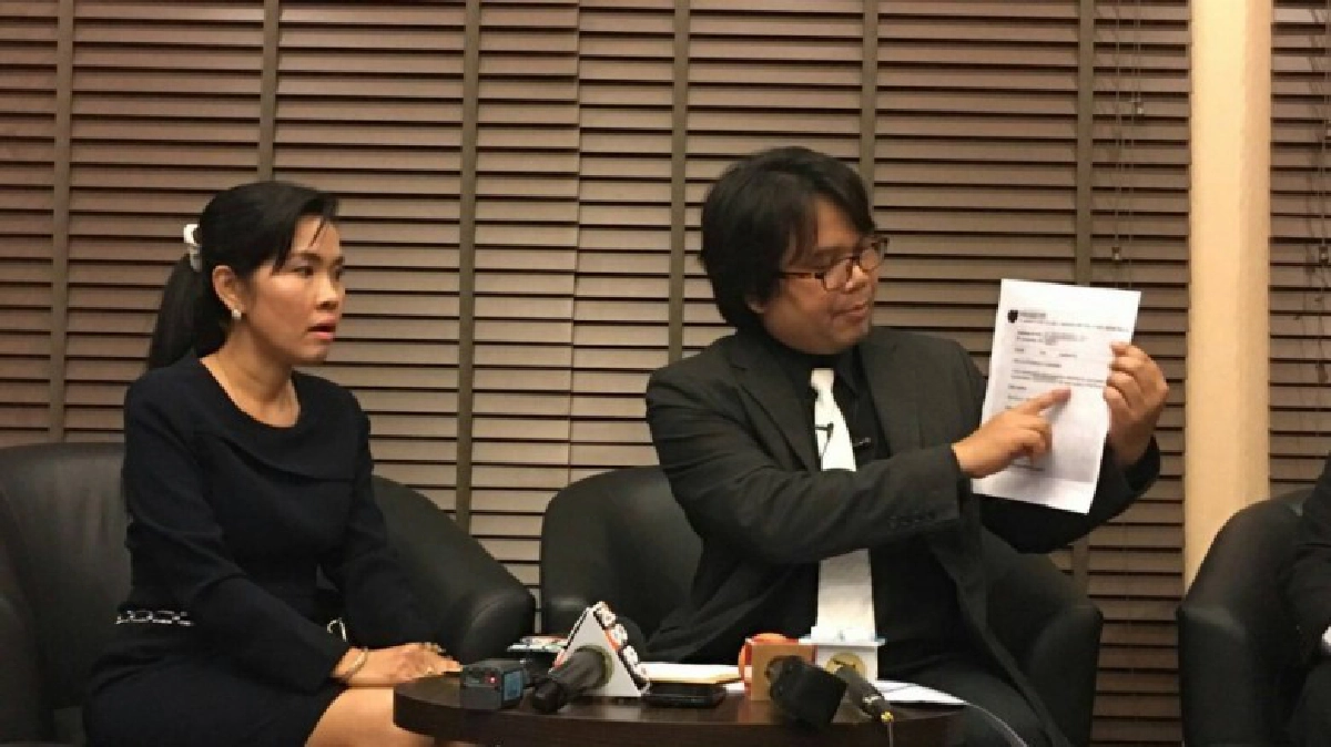 แฉอาจารย์ม.ชื่อดังเป็นดอกเตอร์เก๊ แฉอาจารย์ม.ชื่อดังเป็นดอกเตอร์เก๊