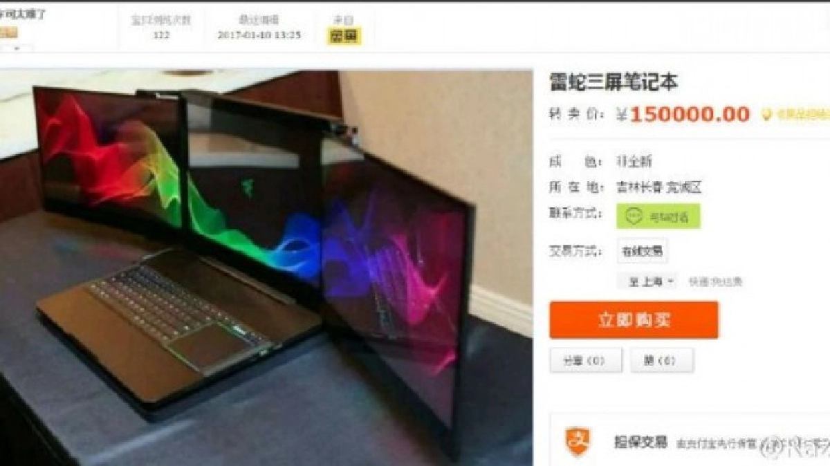 เครื่องต้นแบบ Razer  Valerie โผล่ขายหน้าเว็บจีน