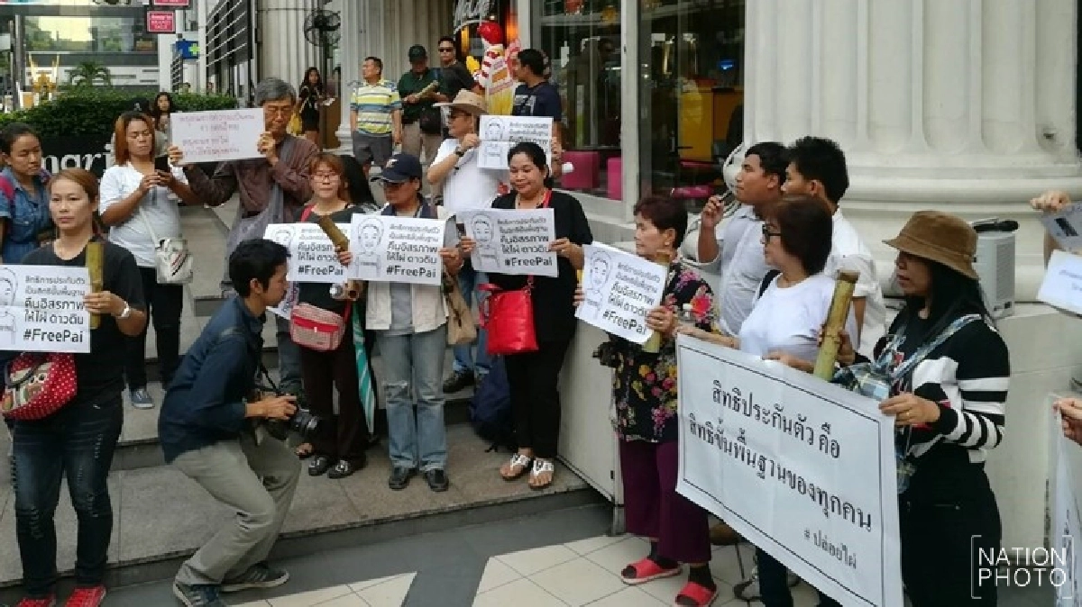 “จ่านิว-พวก”รวมตัวให้กำลังใจ“ไผ่ ดาวดิน”
