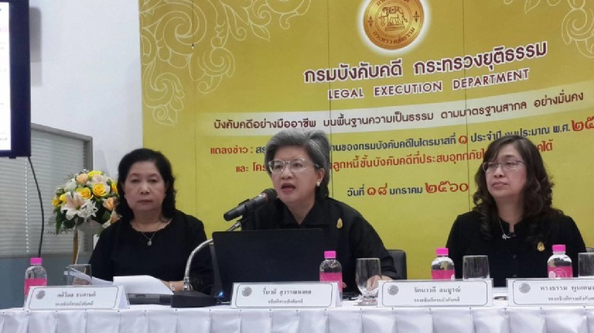 บังคับคดีเคาะขายทรัพย์เกือบ 3 หมื่นล้าน บังคับคดีเคาะขายทรัพย์เกือบ 3 หมื่นล้าน