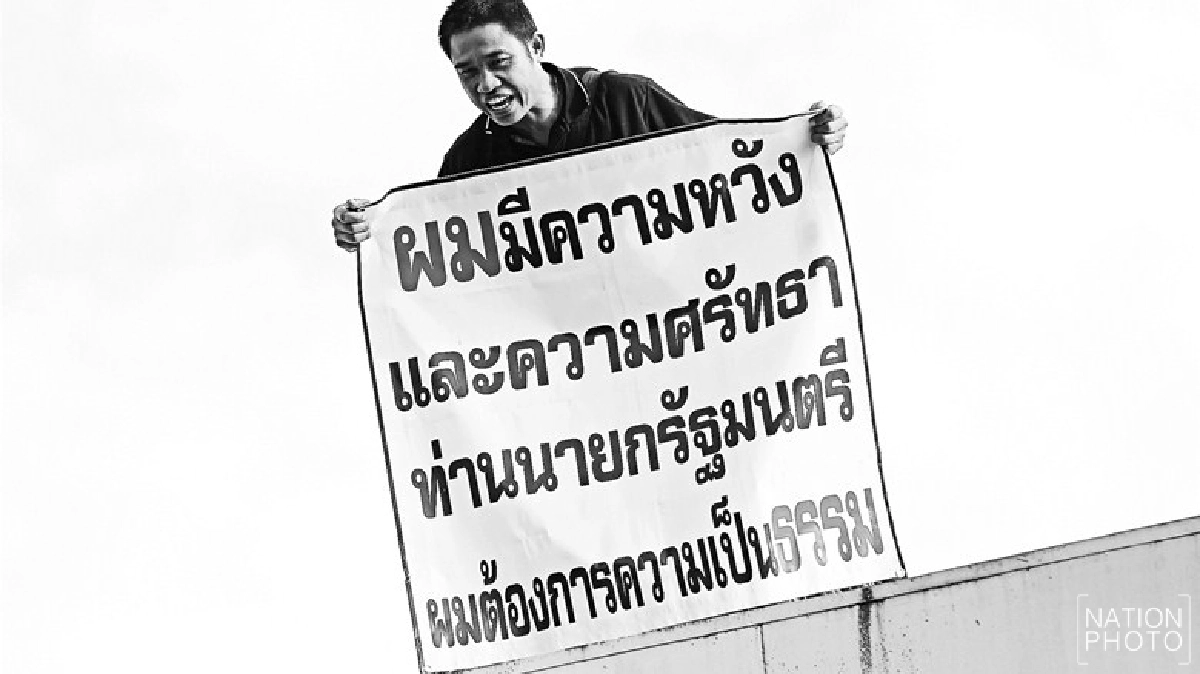 ที่ดินผู้ร้องตั้งอยู่นอกเขตการปฏิรูปที่ดิน