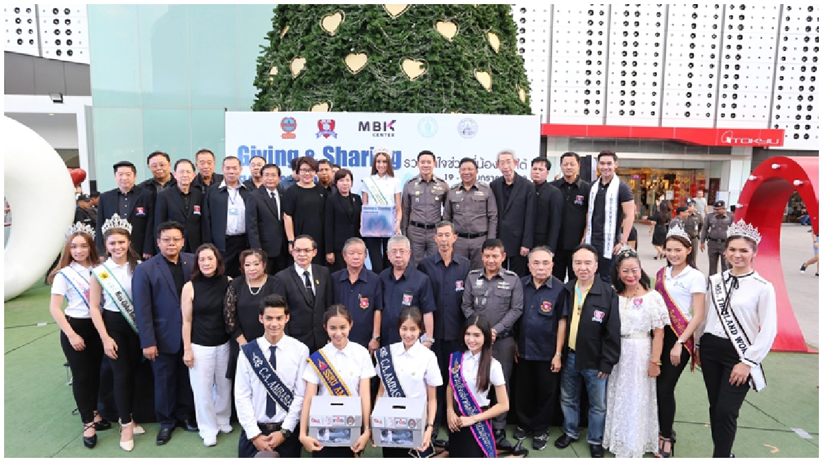 ตร.เปิดโครงการ Giving & Sharing รวมน้ำใจช่วยพี่น้องชาวใต้ ตร.เปิดโครงการ Giving & Sharing รวมน้ำใจช่วยพี่น้องชาวใต้