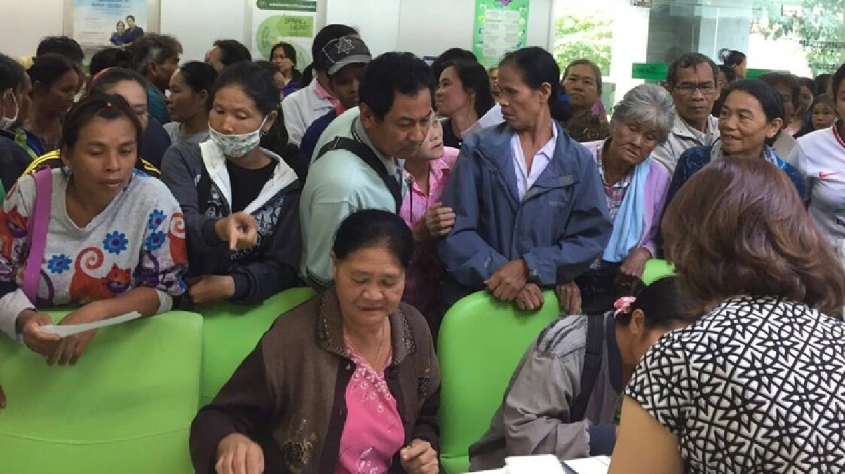 พร้อมรับลงทะเบียนคนจนรอบใหม่