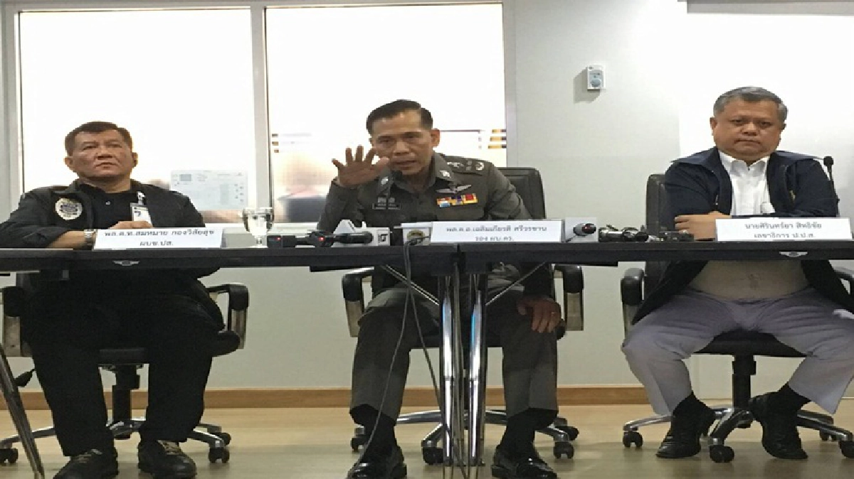แถลงจับนักค้ายารายใหญ่ระดับอาเซียน แถลงจับนักค้ายารายใหญ่ระดับอาเซียน