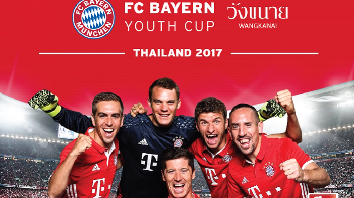 "บาเยิร์น ยูธ คัพ"คัด 10 แข้งเยาวชนไปเยอรมณี 