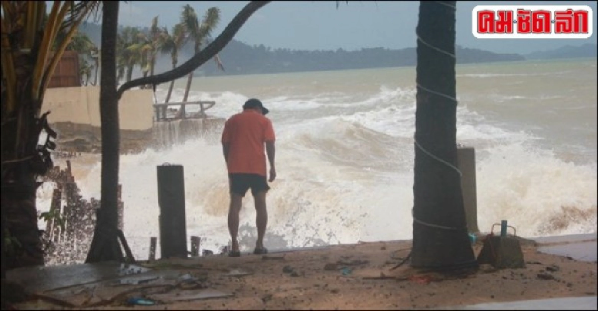 เตือน ! 7 จว.ใต้น้ำท่วมฉับพลัน-ดินโคลนถล่ม