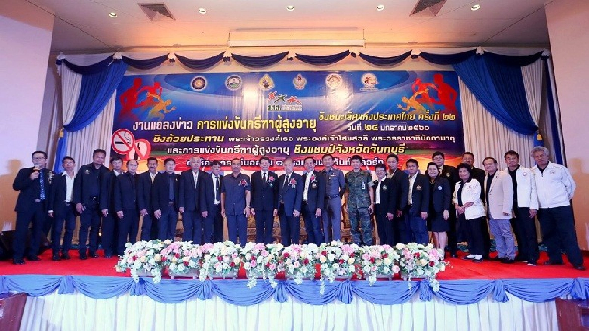 ฮืฮา "คุณปู่ 101 ปี" ร่วมวิ่งกรีฑาสูงอายุ ฮืฮา "คุณปู่ 101 ปี" ร่วมวิ่งกรีฑาสูงอายุ