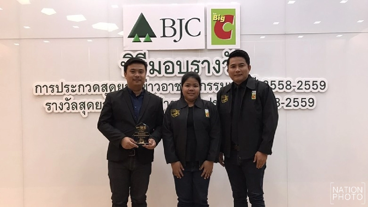 'คมชัดลึก'คว้ารางวัลภาพข่าวอาชญากรรมแห่งปี