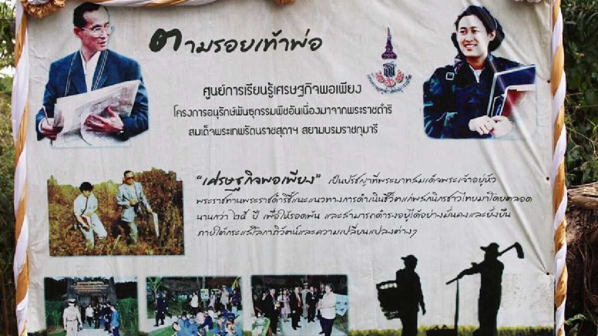 “สวนสัตว์เปิดเขาเขียว”แหล่งเรียนรู้ตามโครงการพระราชดำริ ร.9 “สวนสัตว์เปิดเขาเขียว”แหล่งเรียนรู้ตามโครงการพระราชดำริ ร.9