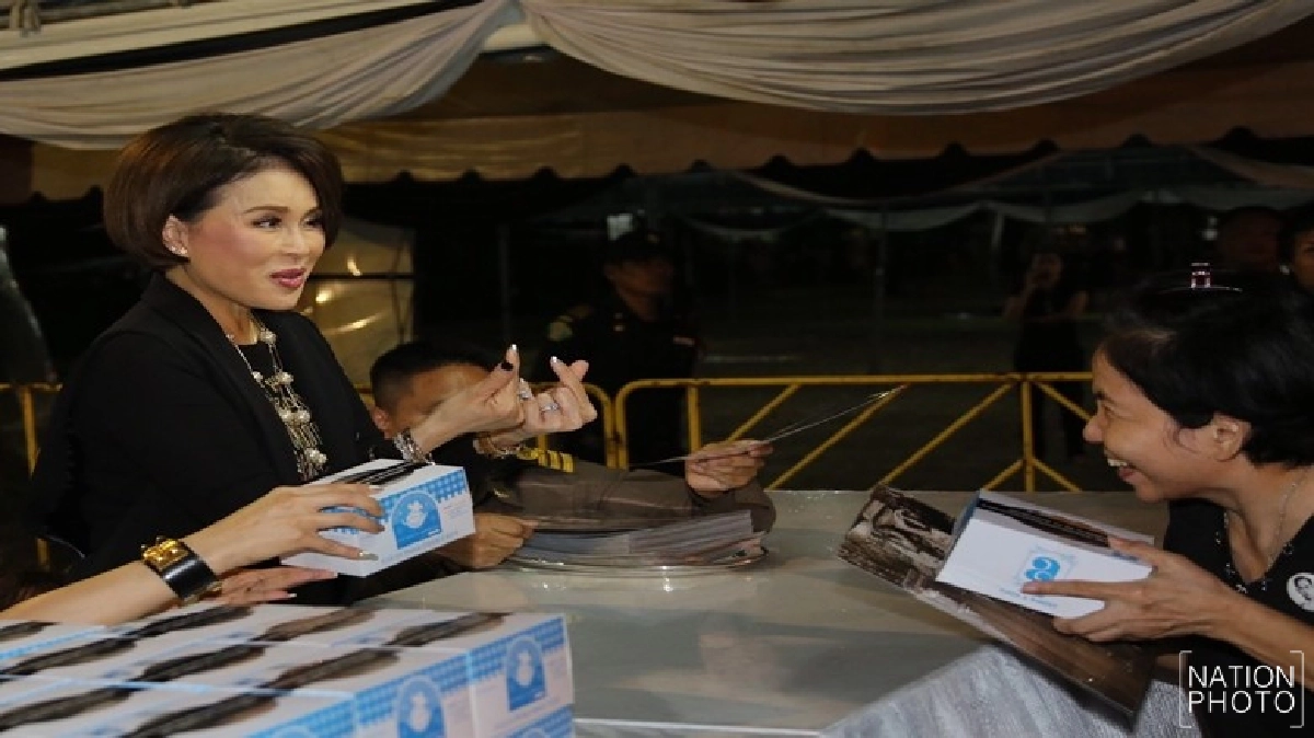 ทูลกระหม่อมฯ พระราชทานพระบรมฉายาลักษณ์ ร.9 และของว่าง ทูลกระหม่อมฯ พระราชทานพระบรมฉายาลักษณ์ ร.9 และของว่าง