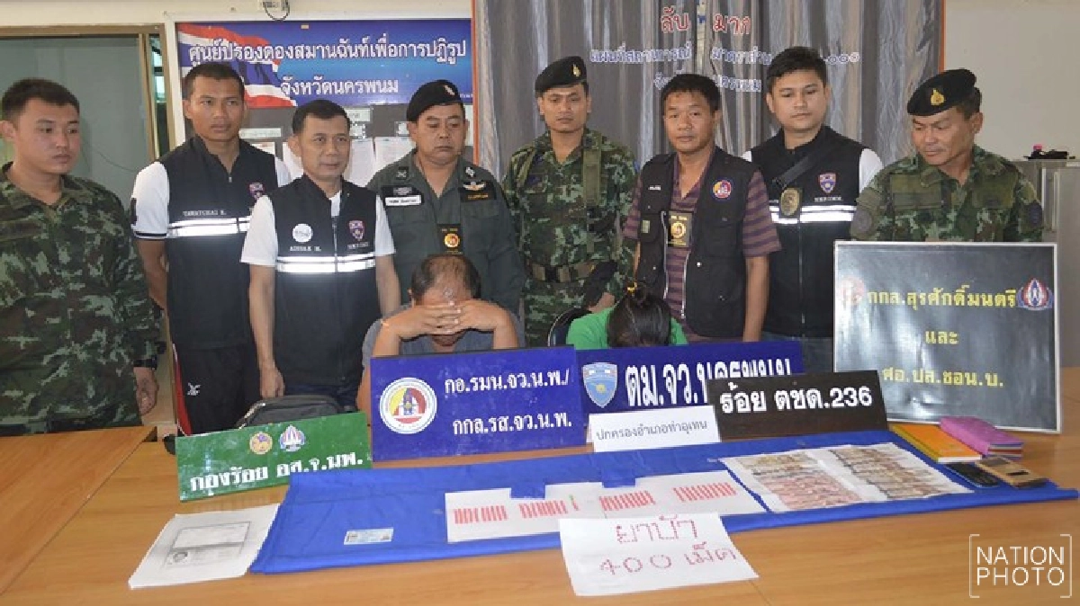 รวบผัวเมียเร่ขายแตงโมซุกยาบ้า รวบผัวเมียเร่ขายแตงโมซุกยาบ้า
