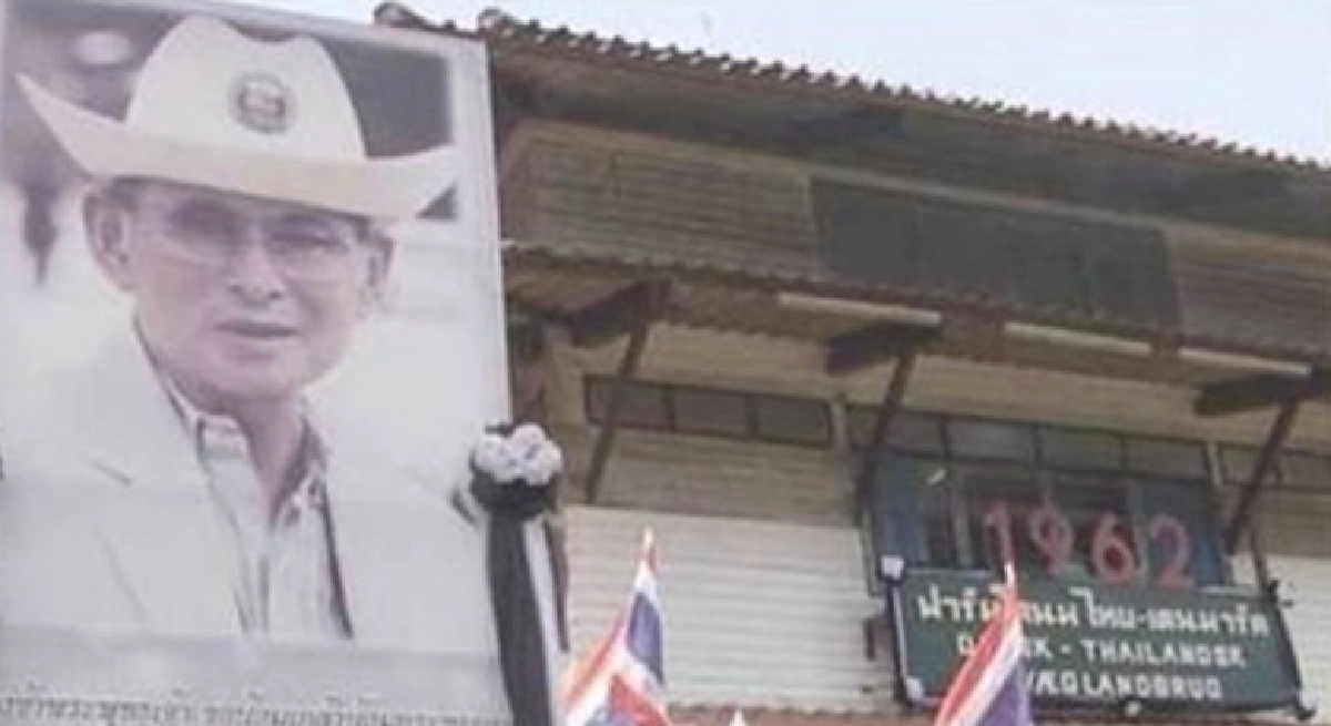 เทศกาลโคนม : ใต้ร่มพระบารมี55ปี"ไทย-เดนมาร์ค" เทศกาลโคนม : ใต้ร่มพระบารมี55ปี"ไทย-เดนมาร์ค"