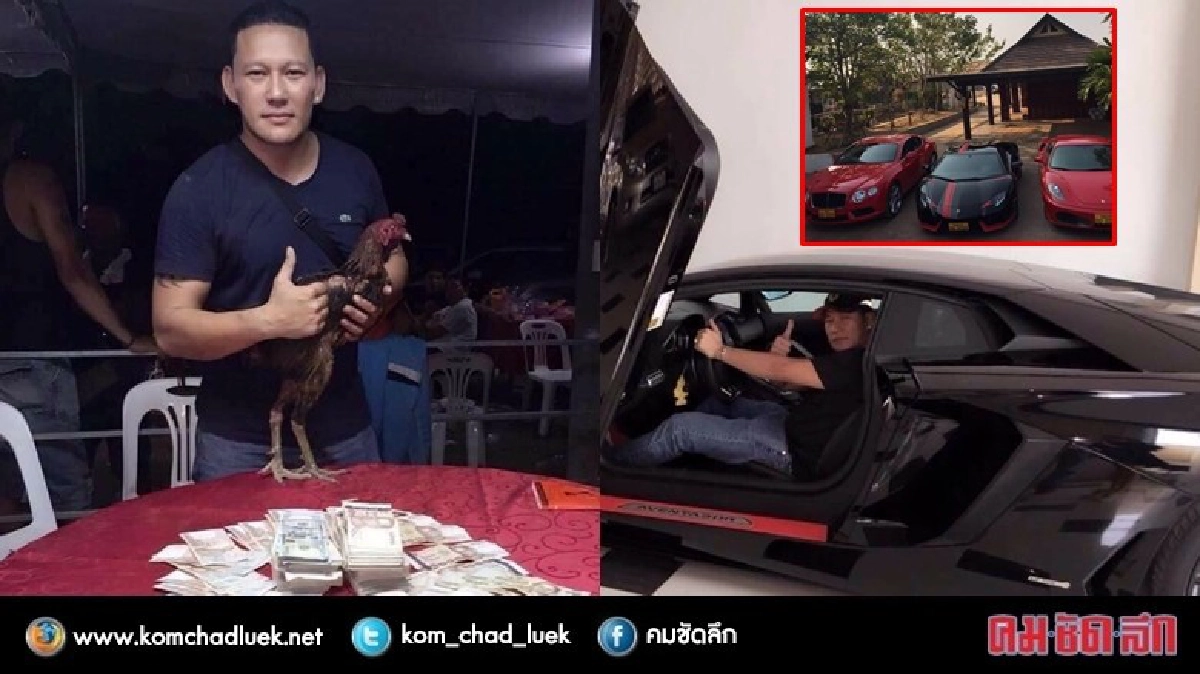 ผ่าชีวิต “ไซซะนะ” มาเฟียลาว