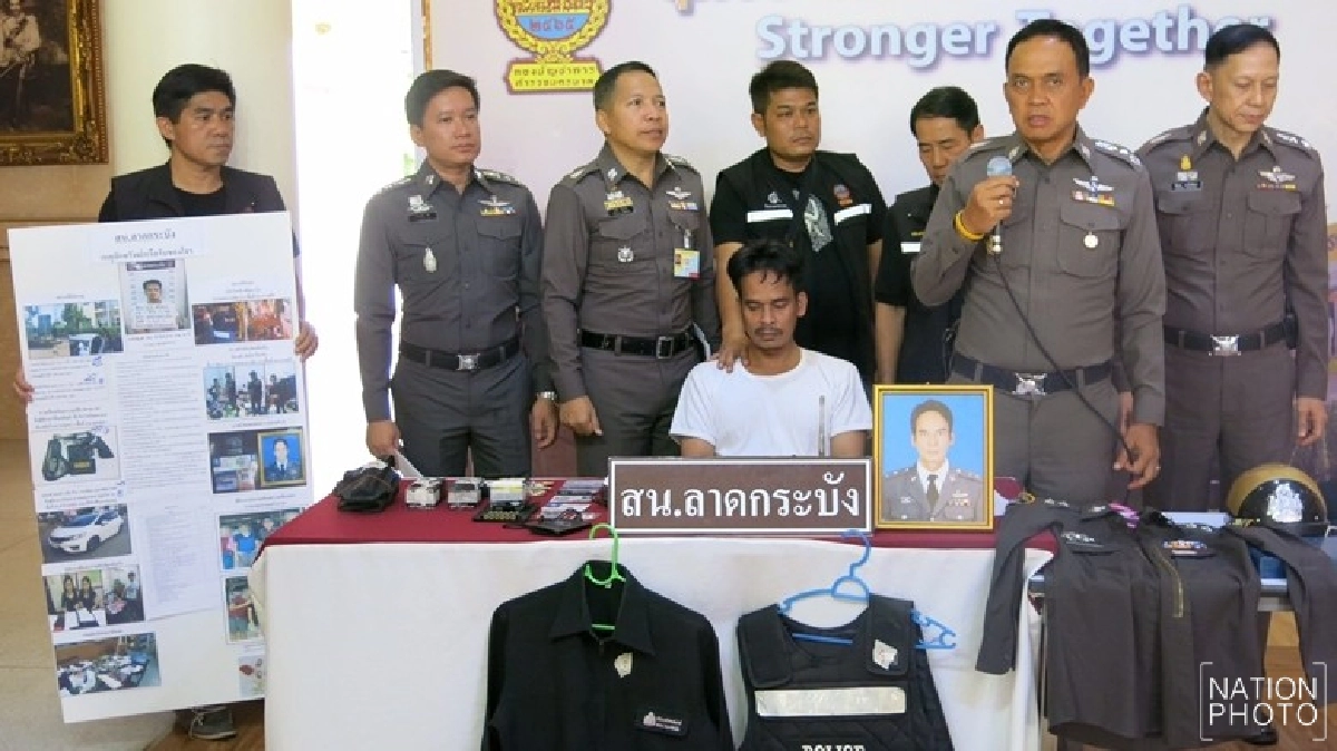รวบตำรวจเก๊!ตระเวนลักทรัพย์ตามบ้านเรือน
