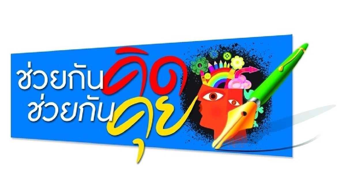 เจเนอเรชั่นZซื้อสินค้าในร้านมากกว่าออนไลน์