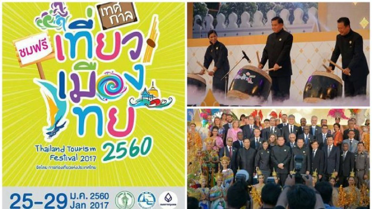 กฤษนะทัวร์ยกล้อ / อาทิตย์ที่ 29 ม.ค. 60 กฤษนะทัวร์ยกล้อ / อาทิตย์ที่ 29 ม.ค. 60