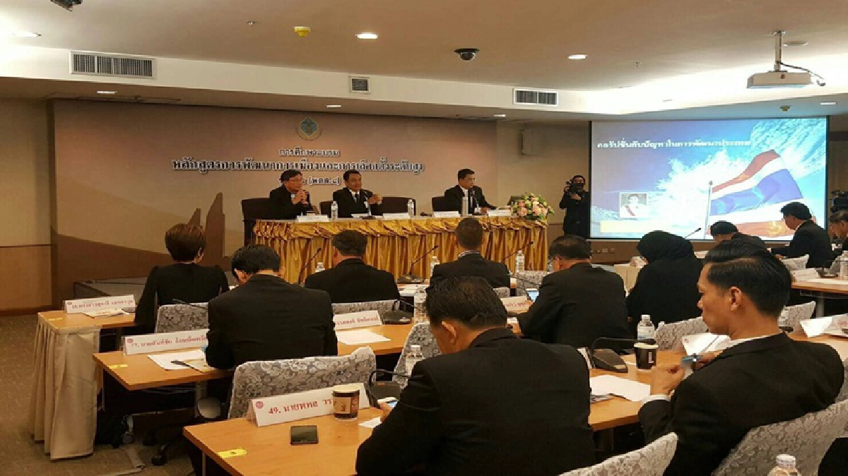 “สังศิต”ชี้สินบนโรลส์-รอยซ์เป็นการฟอกเงินระดับปท.