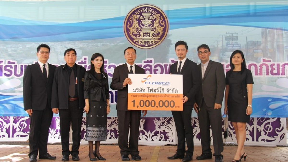 นายกฯ กำชับใช้เงินช่วยน้ำท่วมใต้ให้คุ้มค่าทั่วถึง