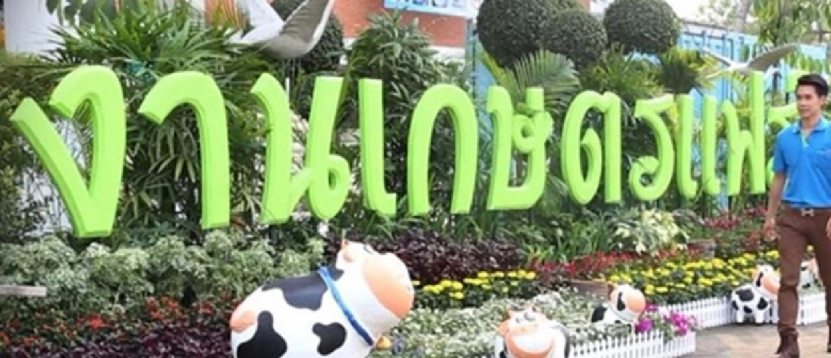 "เกษตรแฟร์"เริ่มแล้ววันนี้!