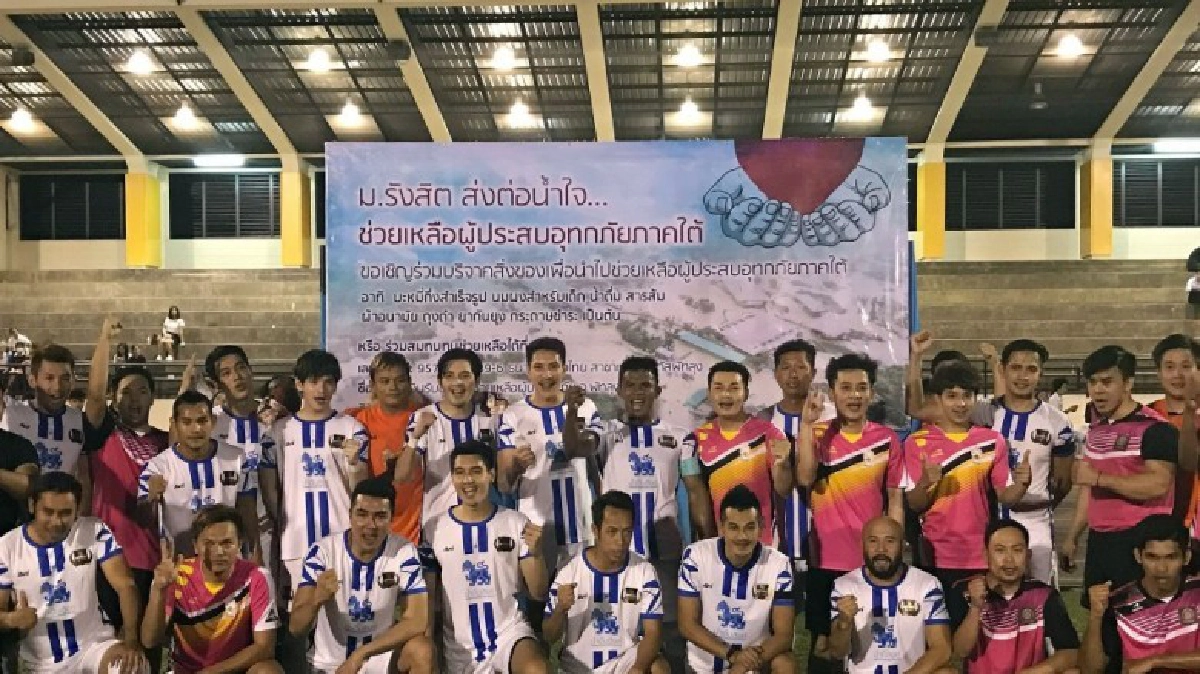  "ต๊อด" ปิติ นำแข้งสิงห์ออลสตาร์ เตะบอลการกุศลช่วยชาวใต้ 