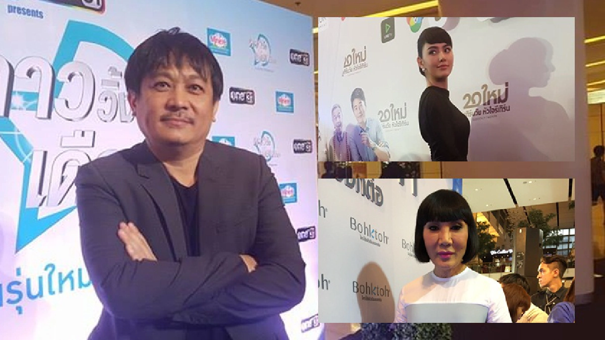 'ป้อน' เชื่อ 'ใหม่-ม้า'ร่วมงานกันไร้ปัญหา 'ป้อน' เชื่อ 'ใหม่-ม้า'ร่วมงานกันไร้ปัญหา