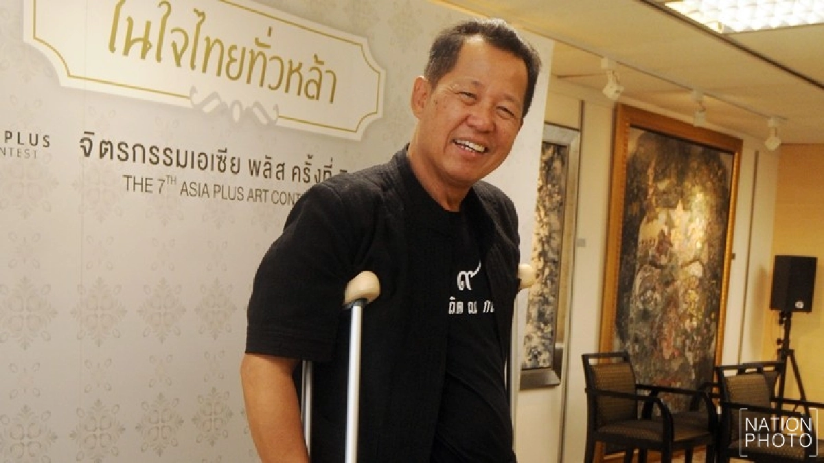 "กูไม่ทำ" 