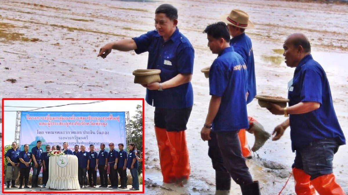 "ประจิน"ลงพื้นที่เยี่ยมสมาชิกกฟก.น้ำท่วม