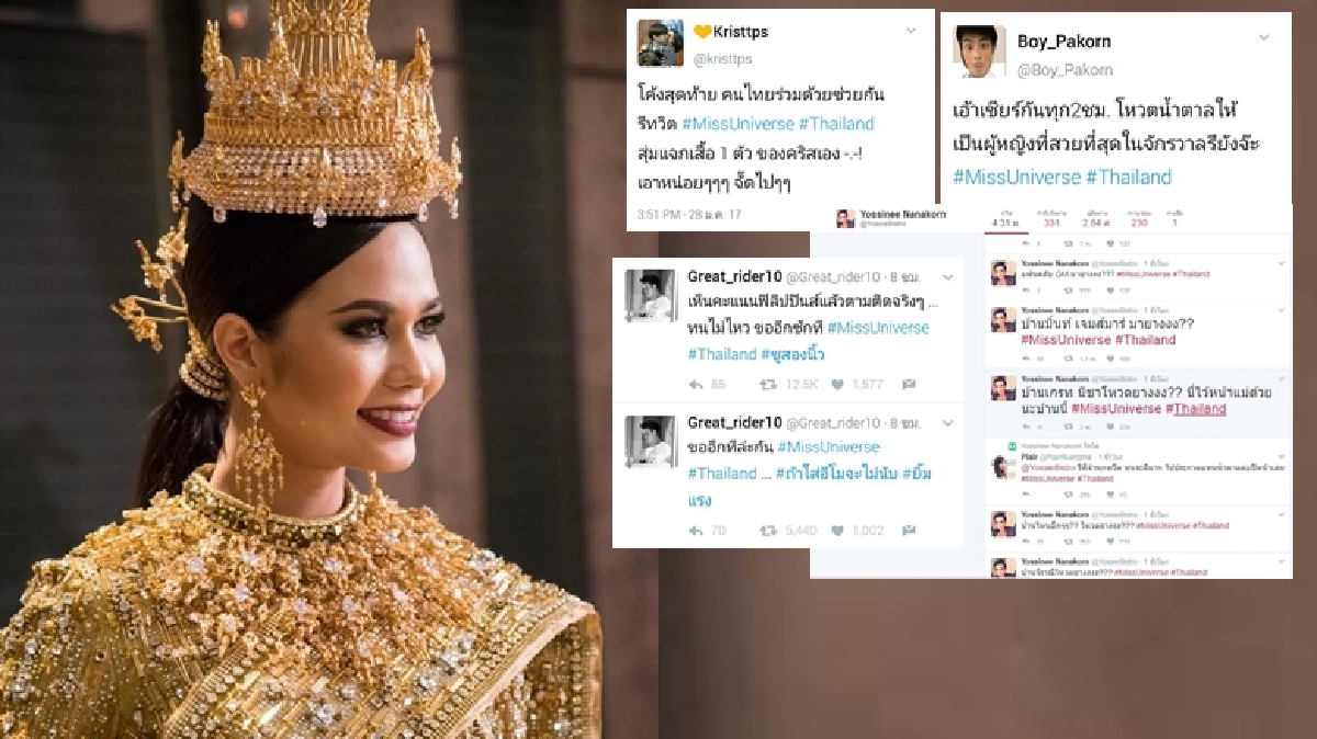 คนบันเทิงชวนโชว์พลังติ่ง!! โหวต 'น้ำตาล' คว้ามง คนบันเทิงชวนโชว์พลังติ่ง!! โหวต 'น้ำตาล' คว้ามง