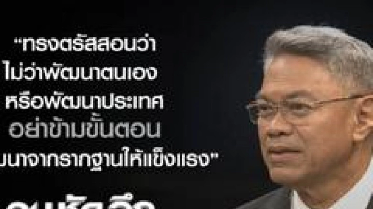 “ยักษ์จับโจน”ส่งถึงบ้าน! “ยักษ์จับโจน”ส่งถึงบ้าน!