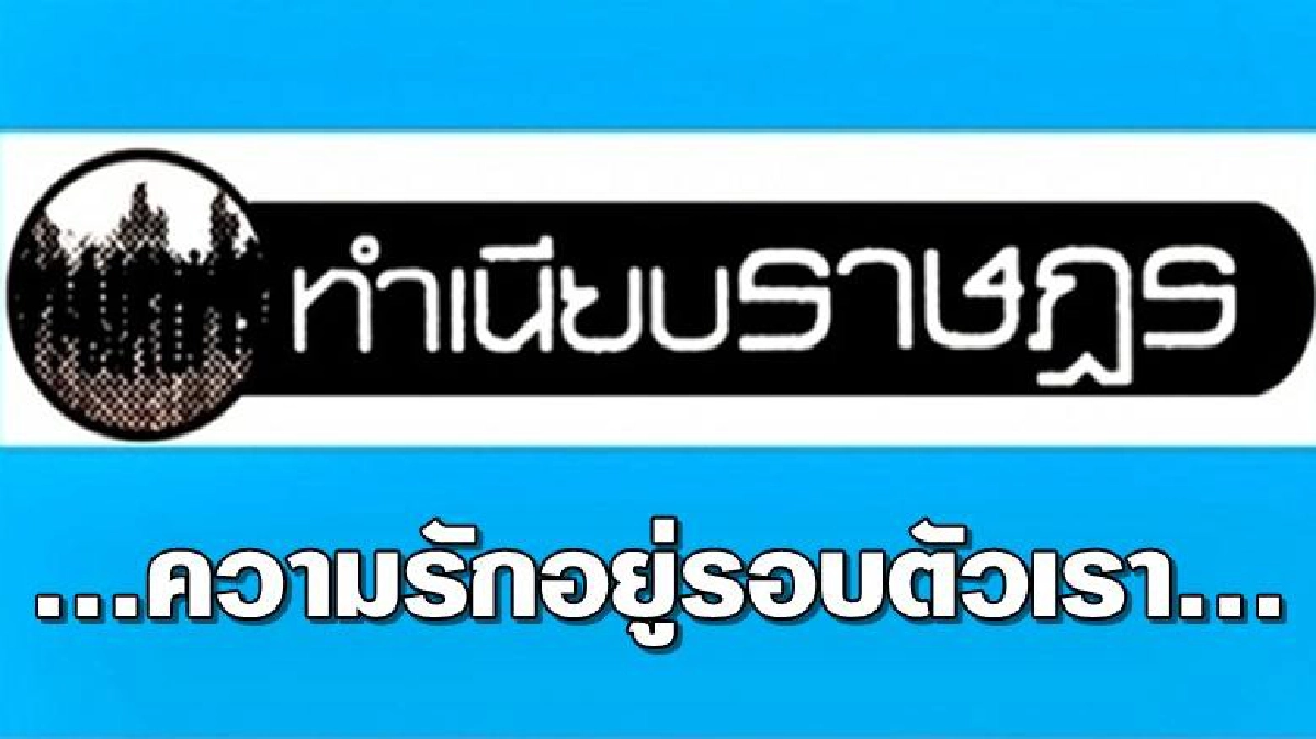 ...ความรักอยู่รอบตัวเรา... ...ความรักอยู่รอบตัวเรา...