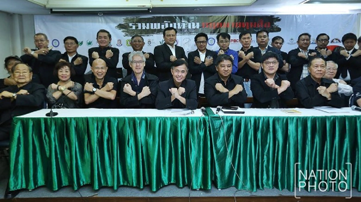 “30 องค์กรสื่อ” รวมพลังต้าน ร่าง กม.คุมสื่อ “30 องค์กรสื่อ” รวมพลังต้าน ร่าง กม.คุมสื่อ