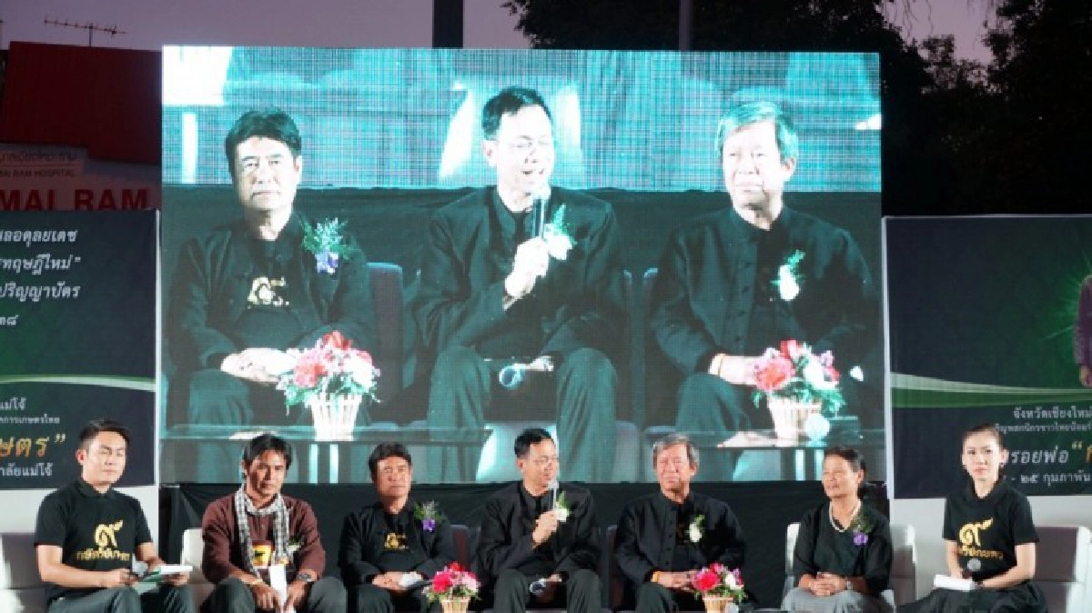จัดงานตามรอยพ่อ“กษัตริย์เกษตร”ยิ่งใหญ่ จัดงานตามรอยพ่อ“กษัตริย์เกษตร”ยิ่งใหญ่