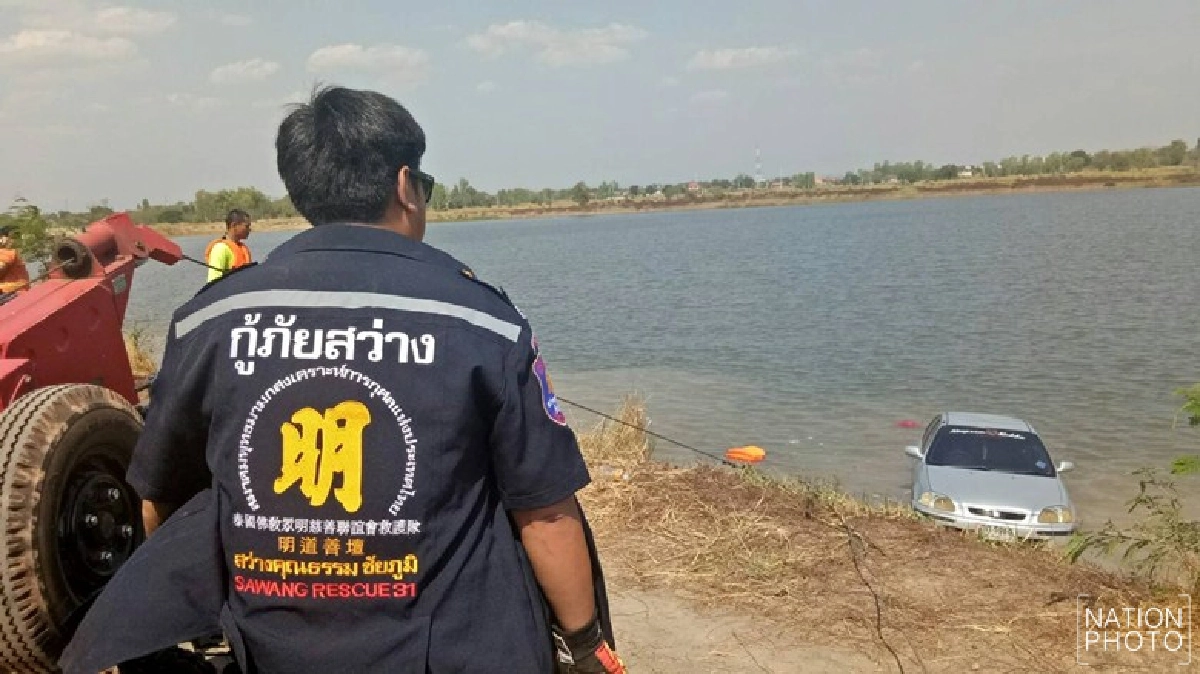 'จ่าสิบเอก'ขับเก๋งเกียร์ออโต้ตกน้ำดับ 'จ่าสิบเอก'ขับเก๋งเกียร์ออโต้ตกน้ำดับ