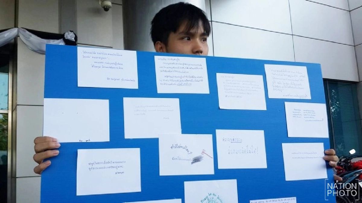 "เนติวิทย์" จี้ ศาลสูงทบทวนปล่อย "ไผ่ดาวดิน"