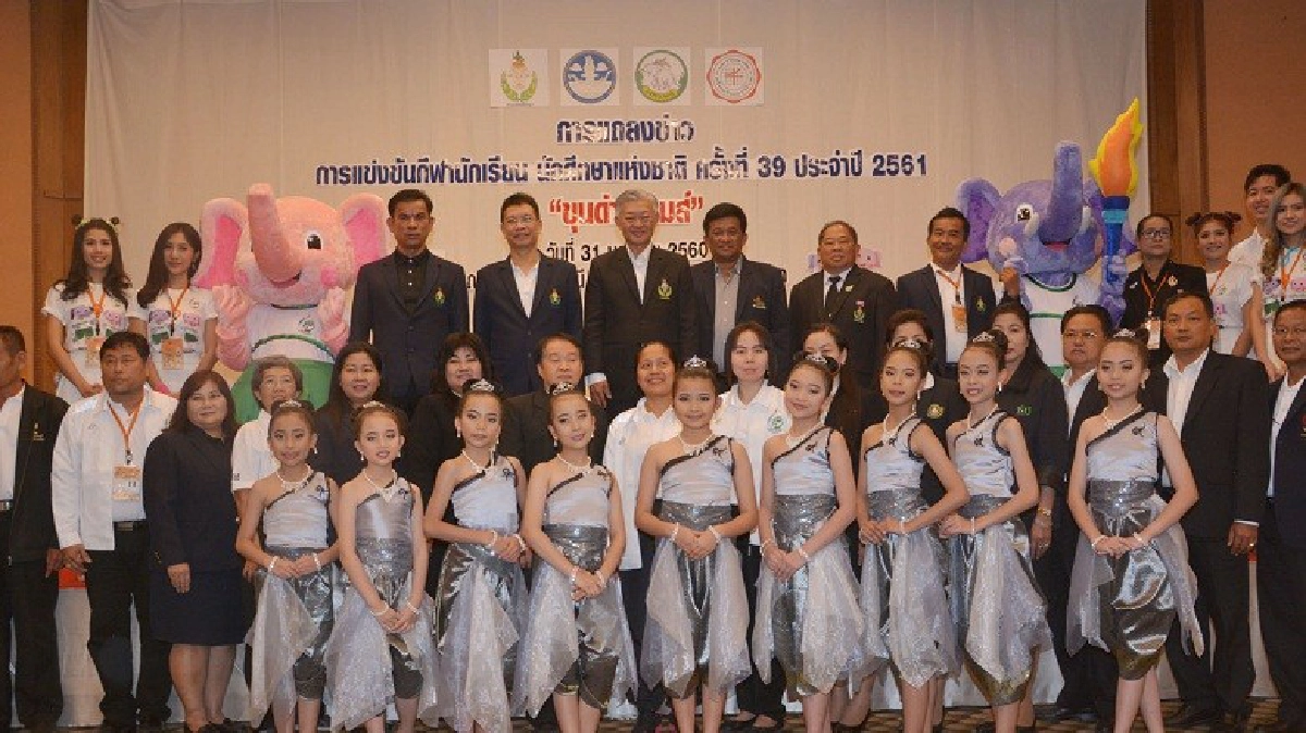 กทม. เจ้าทองปิดฉาก "ย่าโมเกมส์"