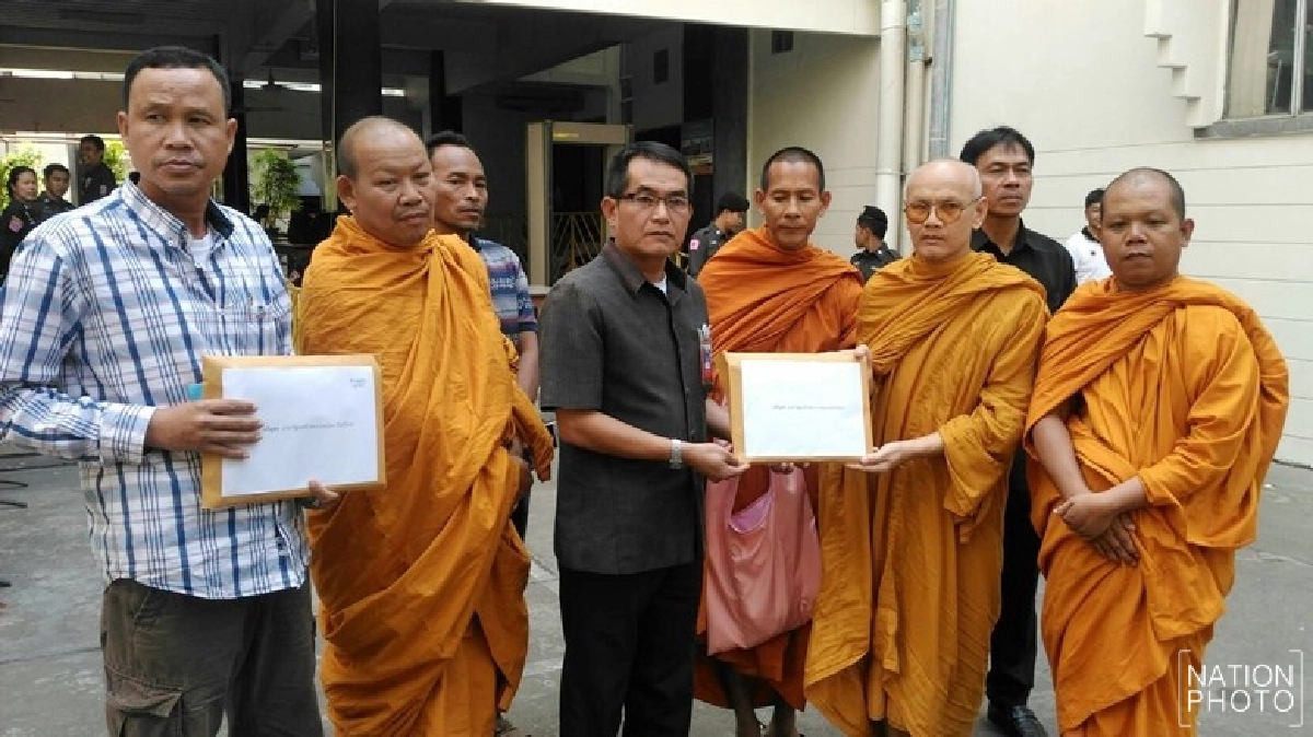 ปูดผู้จัดงานเลื่อนเปิดเขา "คิชฌกูฎ" รับผลประโยชน์ ? ปูดผู้จัดงานเลื่อนเปิดเขา "คิชฌกูฎ" รับผลประโยชน์ ?