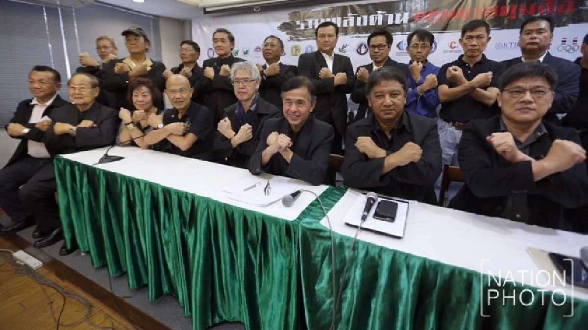 เสรีภาพ เสรีภาพ