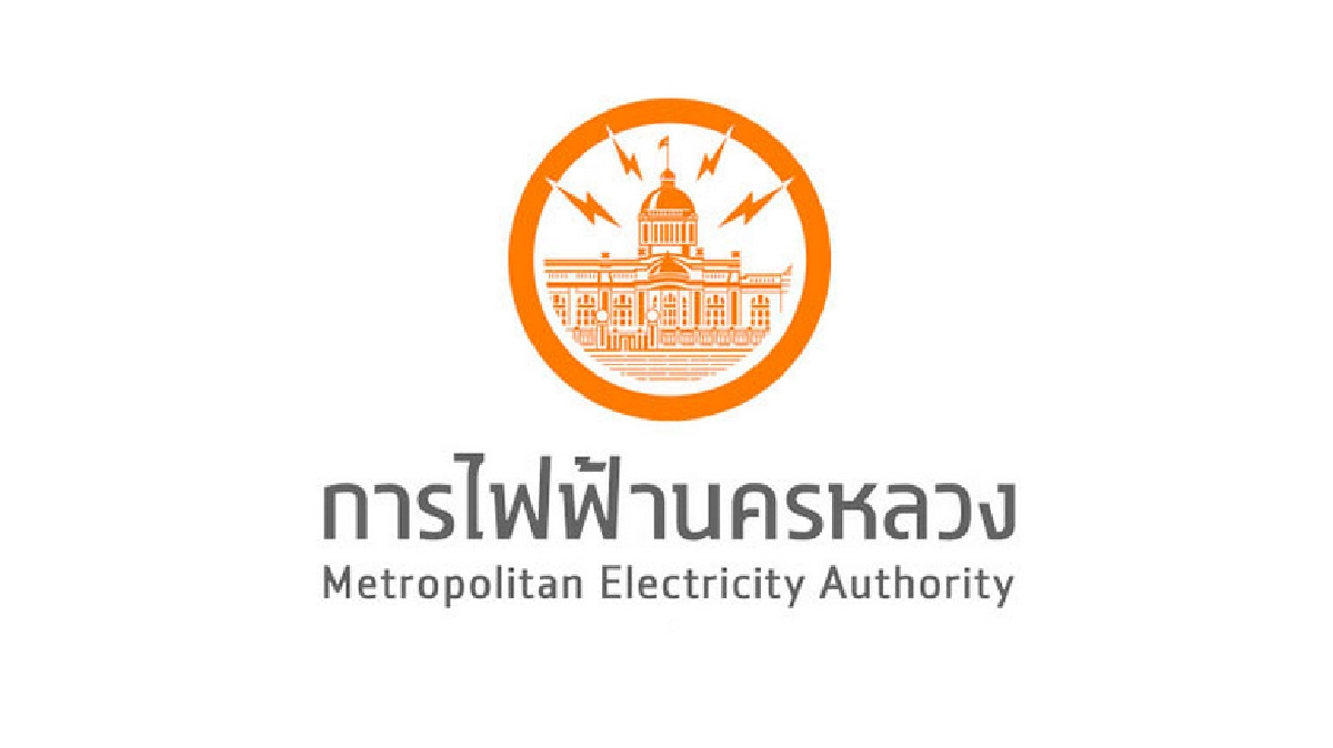กฟน.ทวงหนี้กทม.ค้างค่าไฟกว่า 13 ล้าน