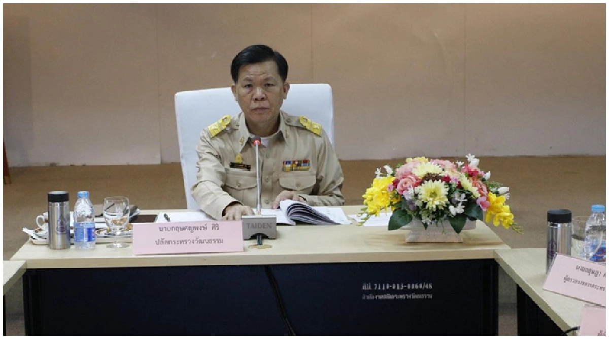 เคาะสนิม สป.วธ.รองรับงานวัฒนธรรมทั่วไทย เคาะสนิม สป.วธ.รองรับงานวัฒนธรรมทั่วไทย