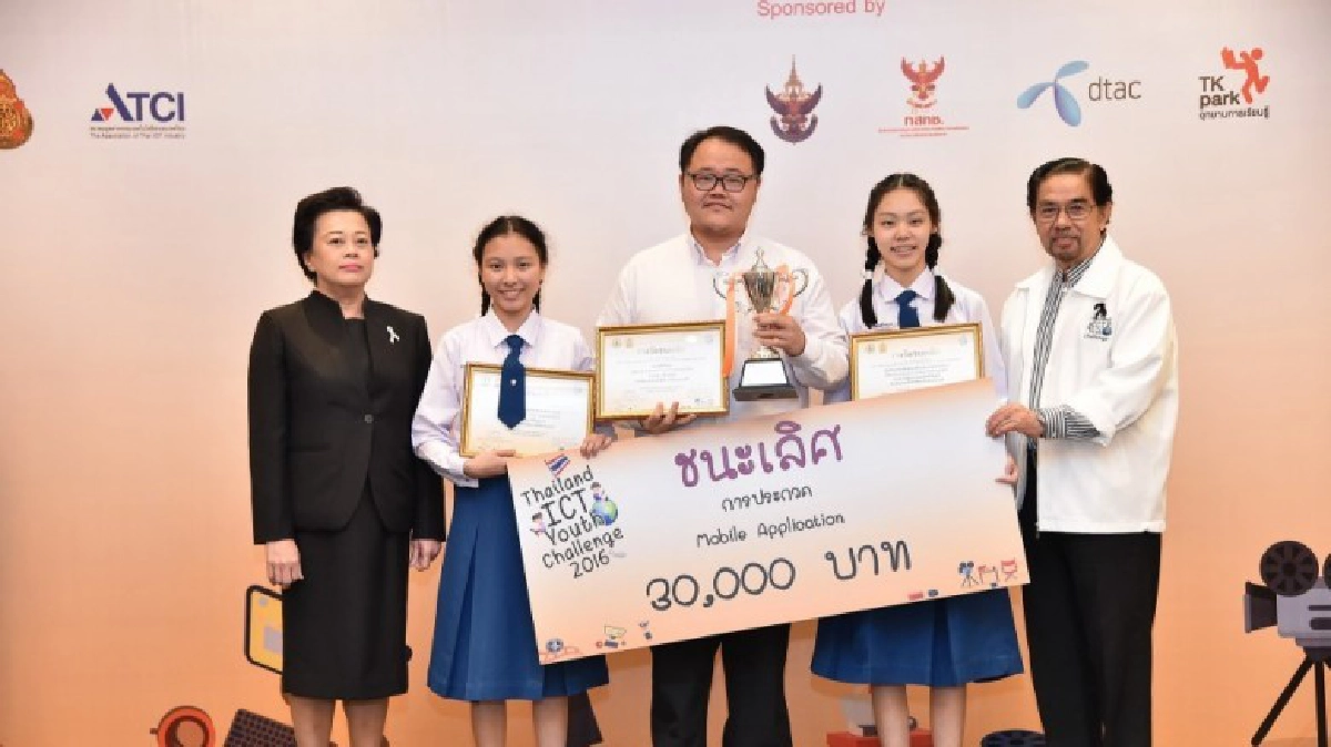 ติดโชเชียลจนอ้วน  แชมป์ชีวิตนี้ เราเลือกได้