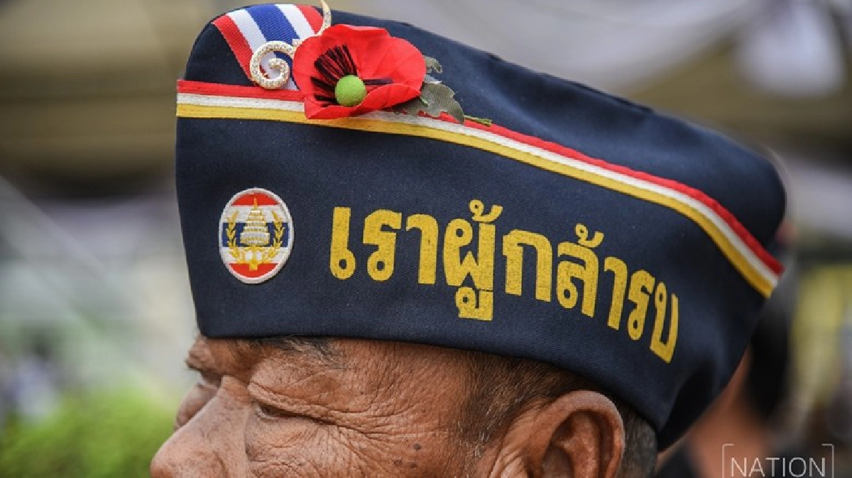 (ภาพชุด) ชีวิต...วันทหารผ่านศึก