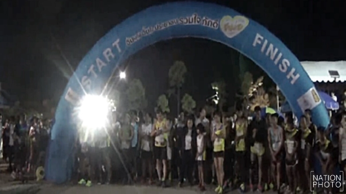 ทภ.3 จัดเดิน-วิ่งมหากุศล มอบรายได้สนับสนุนการศึกษา ทภ.3 จัดเดิน-วิ่งมหากุศล มอบรายได้สนับสนุนการศึกษา