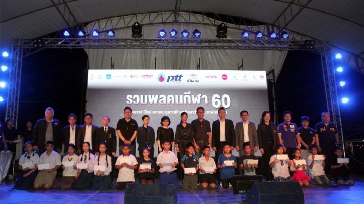 งานคนกีฬาชื่นมื่น-แจก 200 ทุน งานคนกีฬาชื่นมื่น-แจก 200 ทุน