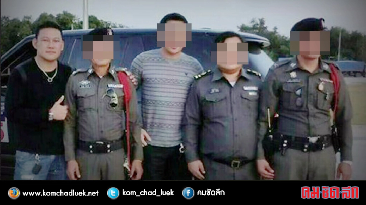"จักรทิพย์"สั่งสอบภาพตำรวจถ่ายคู่“ไซซะนะ”