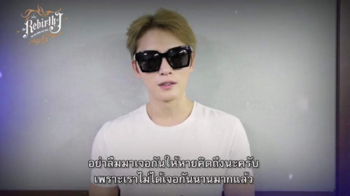 'คิมแจจุง' รีเทิร์น...ลุยคอนเสิร์ตในไทย