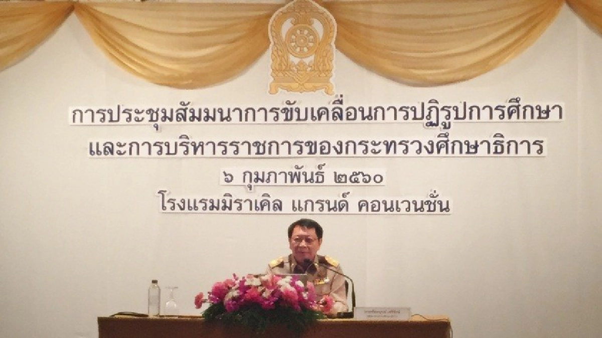 ศธ.เล็งตั้งเพิ่ม2อนุกศจ. ศธ.เล็งตั้งเพิ่ม2อนุกศจ.