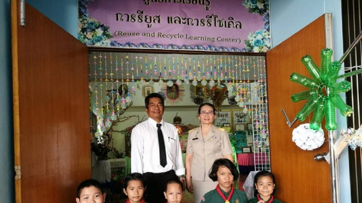 จากธนาคารขยะสู่งานประดิษฐ์ จากธนาคารขยะสู่งานประดิษฐ์