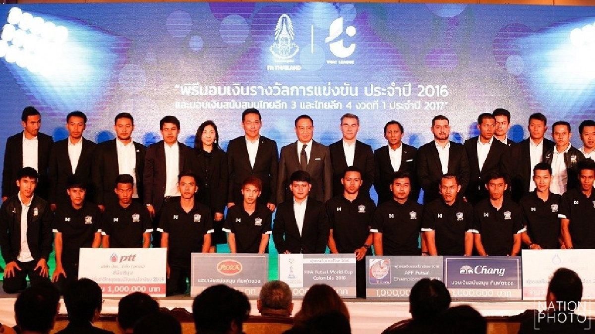 ทีมชาติ-สโมสรยิ้ม  รับเงิน 98 ล้านบาท