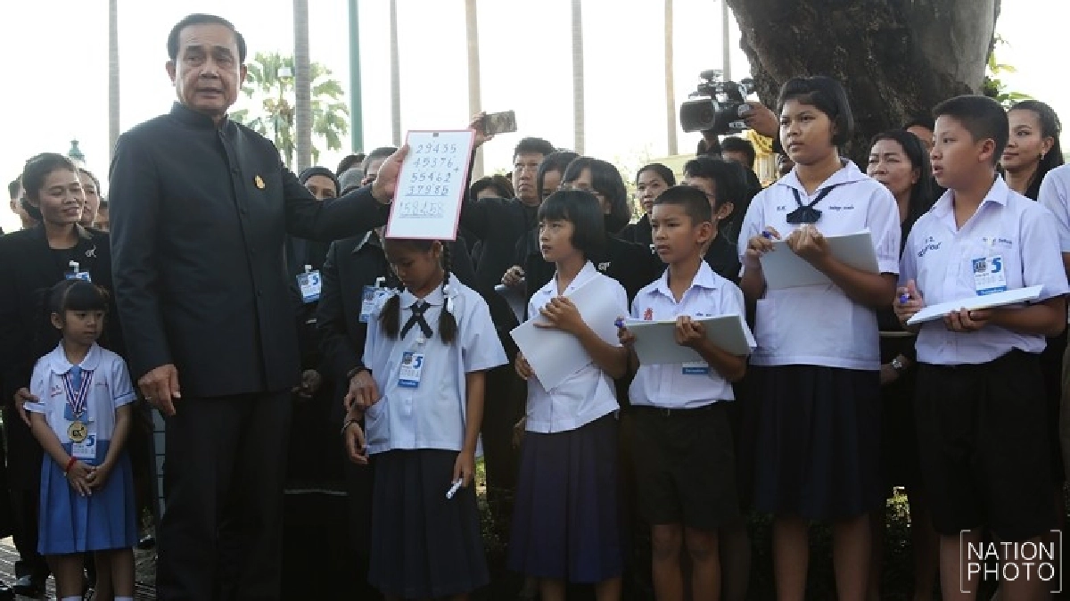 "บิ๊กตู่" ขอเด็กเก่งคณิตมาช่วยดูเงินคงคลังรัฐบาล 