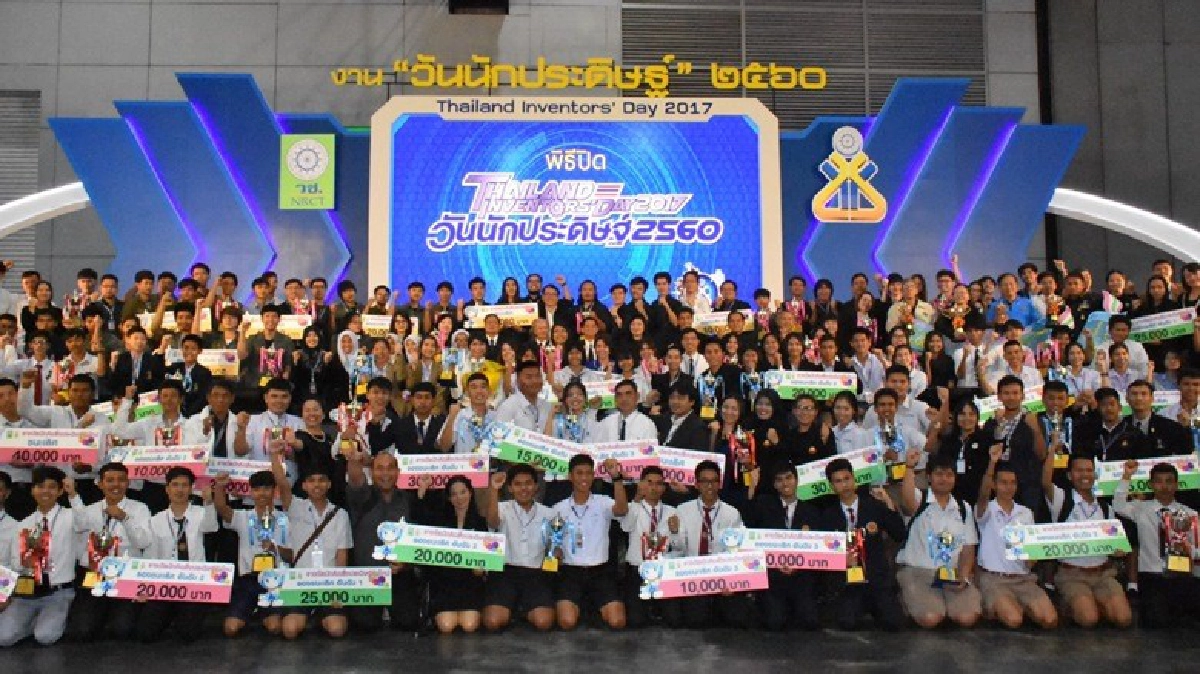 อาชีวะคว้ารางวัลนักคิดสิ่งประดิษฐ์รุ่นใหม่ อาชีวะคว้ารางวัลนักคิดสิ่งประดิษฐ์รุ่นใหม่